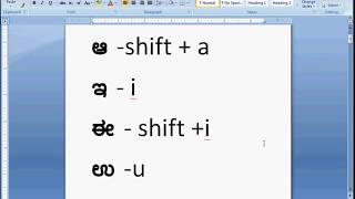 Nudi kannada keyboard software