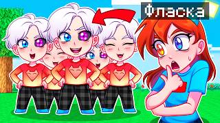 видео: 😨 Майнкрафт но ЭКСТРЕМАЛЬНЫЕ ПРЯТКИ Среди КЛОНОВ! картинка: 😨 Майнкрафт но ЭКСТРЕМАЛЬНЫЕ ПРЯТКИ Среди КЛОНОВ!