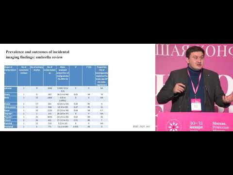 Нужен ли ПЭТ-КТ при раке молочной железы. НЕТ