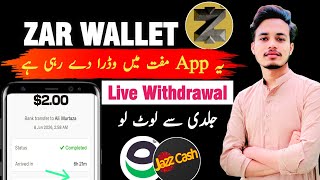 Zar Wallet ارننگ app || Zar وڈرا method complete process || Earning With Ali  screenshot 5