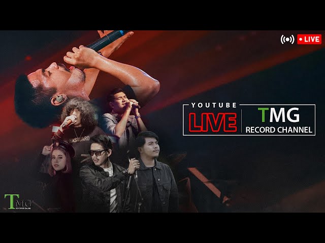 🔴 LIVE ฟังเพลง TMG Record  ฟังต่อเนื่องยาวๆ  | TMG OFFICIAL LIVE class=