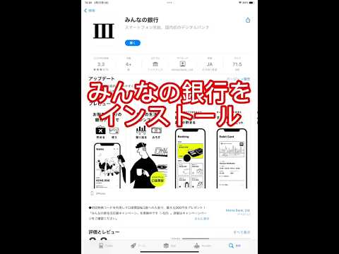 誰でも現金で1万円もらえる方法