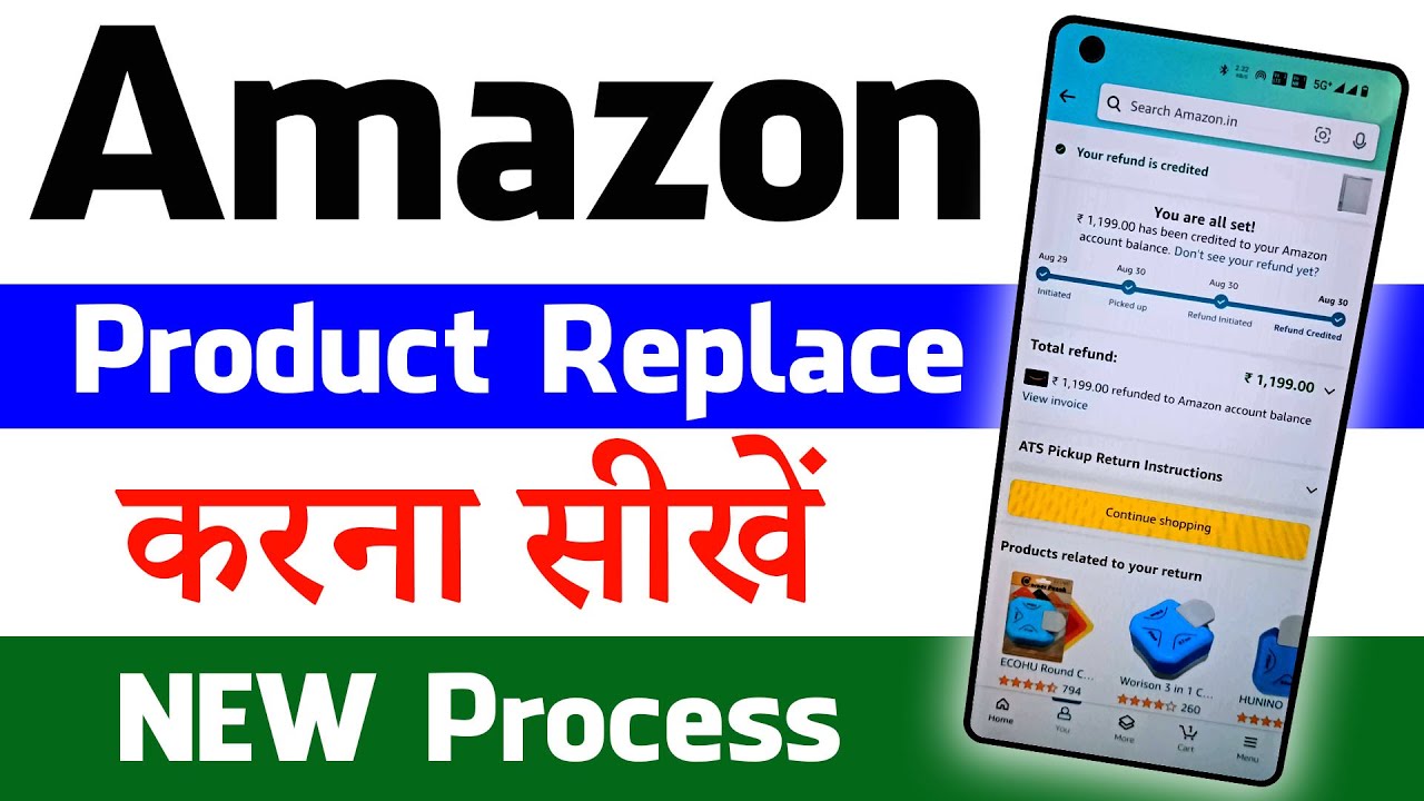 Amazon product Replace Kaise Kare | Amazon product Return and Replace ...