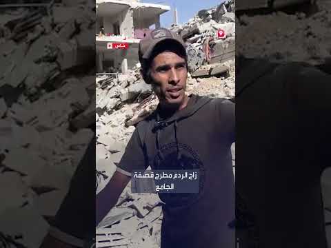 فلسطيني يصف رعب الروبوتات المفخخة في غزة لـالحدث