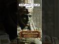هل عرف المصري القديم الإله الواحد  ومعني التوحيد؟ هنا مصر  #اكسبلور