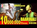 HAVAS guruhi. Bahubali 2. LPU. FESTIVAL. India. 26. 03. 2018.