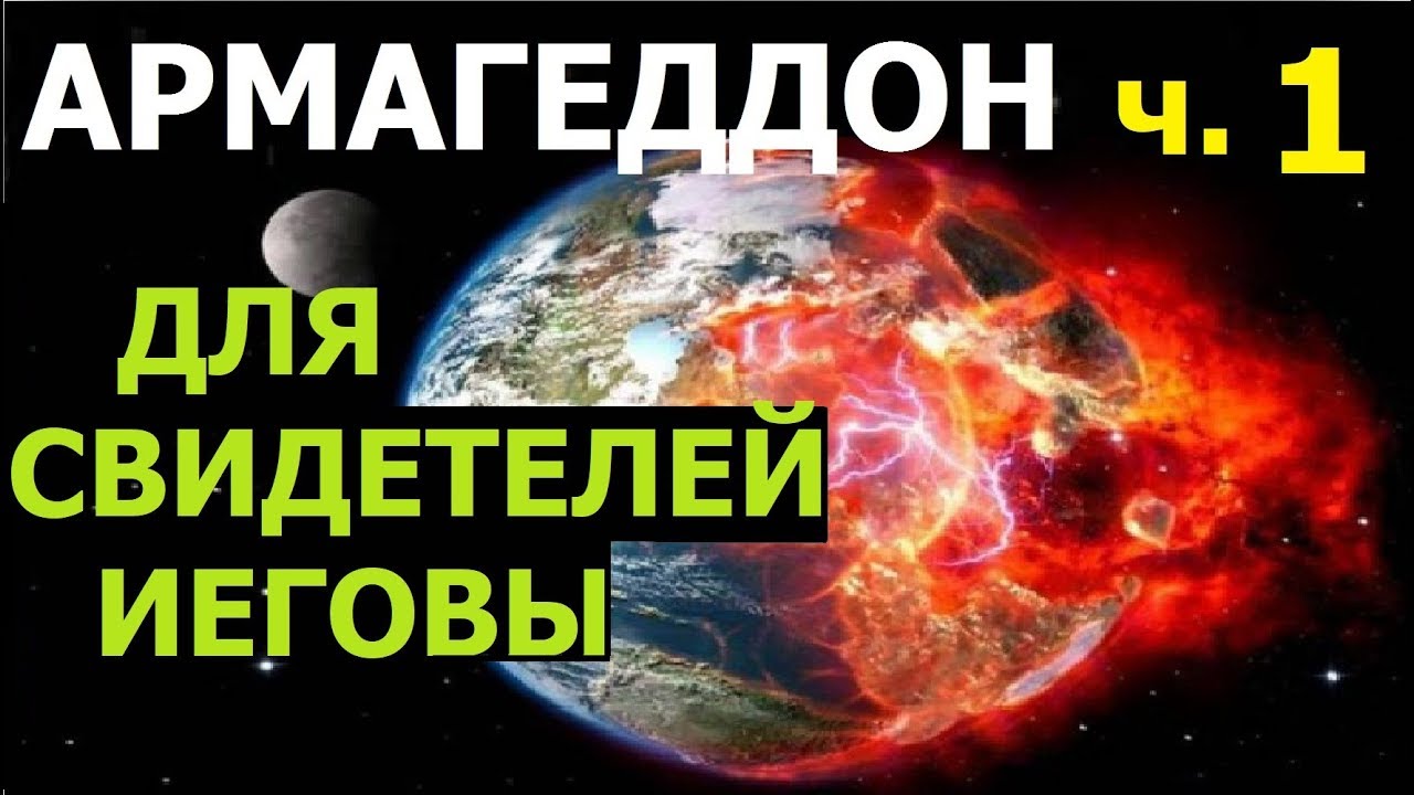 Иегова рафа значение