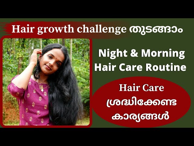 Hair Growth Challenge ❤ Night and Morning Hair Care Routine ❤ Hair care and hair  growth tips - YouTube