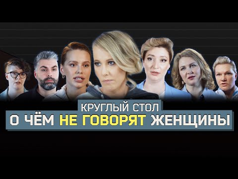 Video: I segreti di Ksenia Sobchak e Anna Sedokova ai premi RU.TV