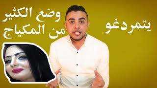 بلال العجارمة - العرس القروي