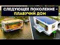 Дом, который постоянно движется, и 17 других невероятных домов