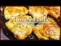 How to make Honey Garlic Chicken | The Best Chicken Recipe In 20 Minutes