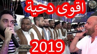 اقوى دحية يالله طلبتك التوبه الفنان نجم السلمان والفنان سعد ابو تايه افراح ابو خضير 2019