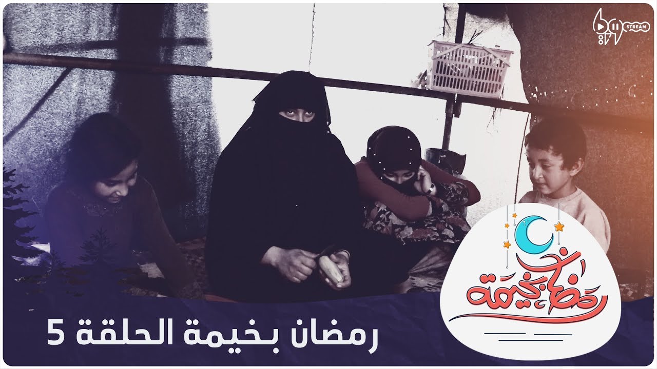 زوجة معتقل وأم لستة أطفال .. إفطار على مائدة أم شريف