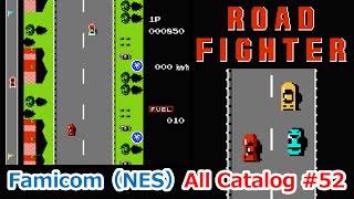 【ファミコン】オールカタログ #52 ロードファイター(Rode Fighter)1周クリア【FC】