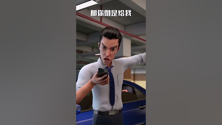 坑爹一时爽，回家悔断肠…#抖音动漫