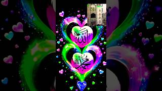 mashallamashallah subhanallah ❤️ jumma Mubarak ❤️ #love #sayyedmuhammedqadri #youtubes❤️horts🤲💚💚❤️🤲