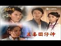 戲說台灣 綜合 151010 屏東東港 五毒囝仔神 戲說台灣 綜合 151010 屏東東港 五毒囝仔神