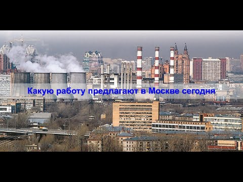 Работа караоке москва вакансии