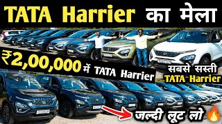 TATA Harrier का मेला 🔥| Second hand TATA Harrier in Delhi, Cheapest TATA Harrier for sale, Used cars