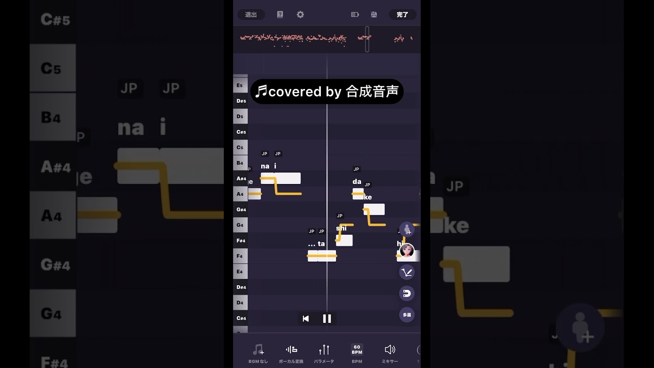 =LOVE 【とくベチュ、して】合成音声cover #合成音声 #pocketsinger #歌ってみた #shorts