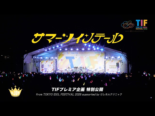 Special Release] ≒JOY / 