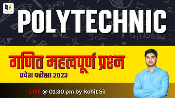 Polytechnic Entrance Exam | Polytechnic Math Live Class | JEECUP Important Question 2024