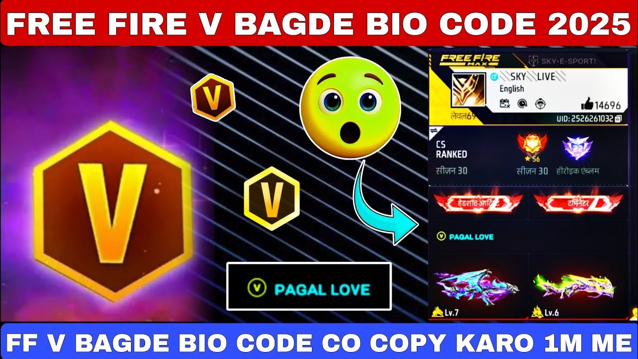 free fire v bagde Bio code | free fire bio code | free fire new bio style 2025 | FF new Bio code