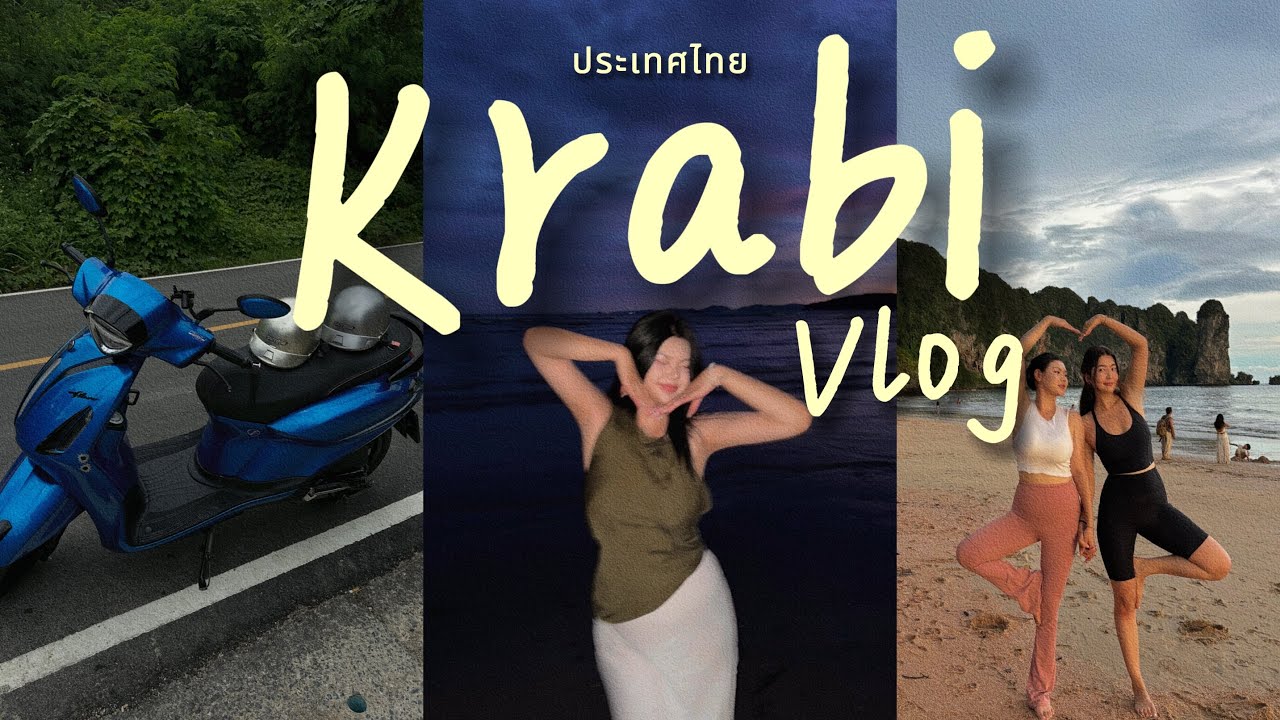 ✨Thailand Vlog✨Краби арал дээр өнгөрүүлсэн 3 хоног, далайн эрэг дээрхи иог, галын шоу | Krabi vlog