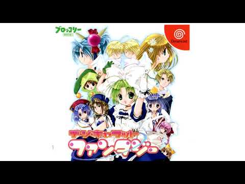 [2001] DiGi Charat Fantasy
