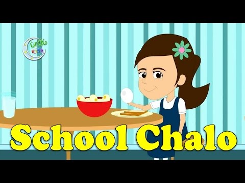school chalo | | urdu nursery rhyme