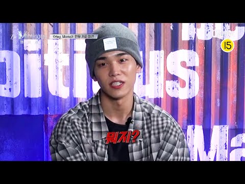 [ENG] [Be Mbitious/1회 미공개] 메인은 못 뺏기지! 팽팽한 긴장감 속 센터를 차지하기 위한 경쟁♨#비엠비셔스