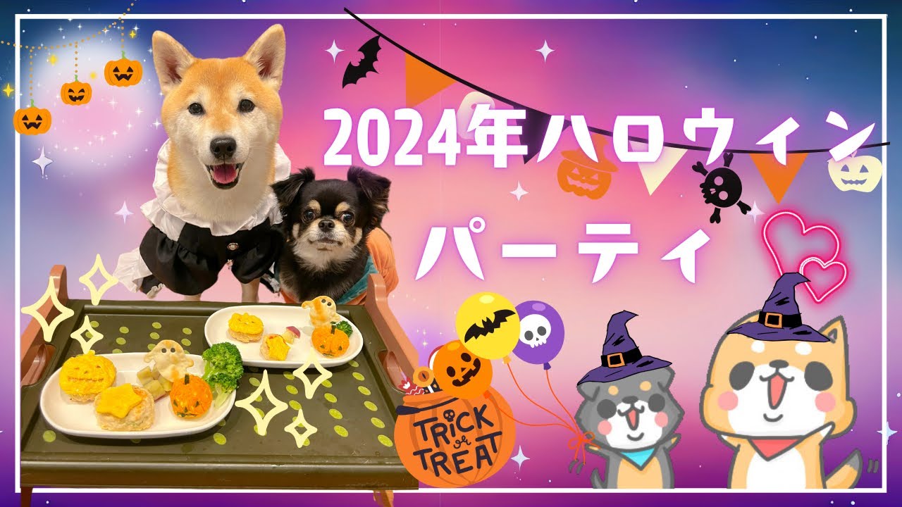 The long-awaited Halloween day ♡ - YouTube