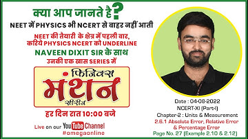 TARGET NEET 2023 | PHYSICS MANTHAN | UNITS & MEASUREMENT | NAVEEN DIXIT #neet_2023