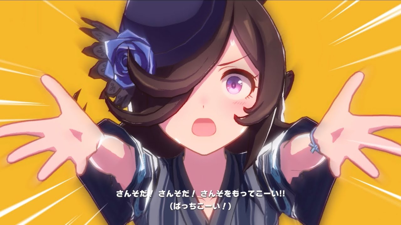 【ウマ娘】トレセン音頭 ライスちゃんセンターver 【ウマ娘】トレセン音頭 ライスちゃんセンターver