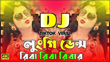 Lungi Dance X Riba Riba - Dj Gan | লুংগি ডেন্স Dj Song | Durgs Puja Special | 2025 TikTok Viral Mix