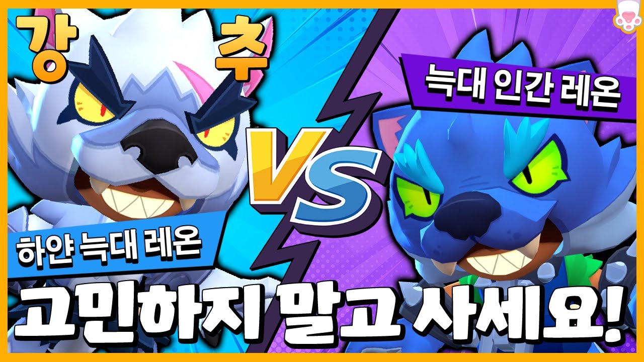 둘 중에 어떤 거를 구매할지 아직도 고민이라면