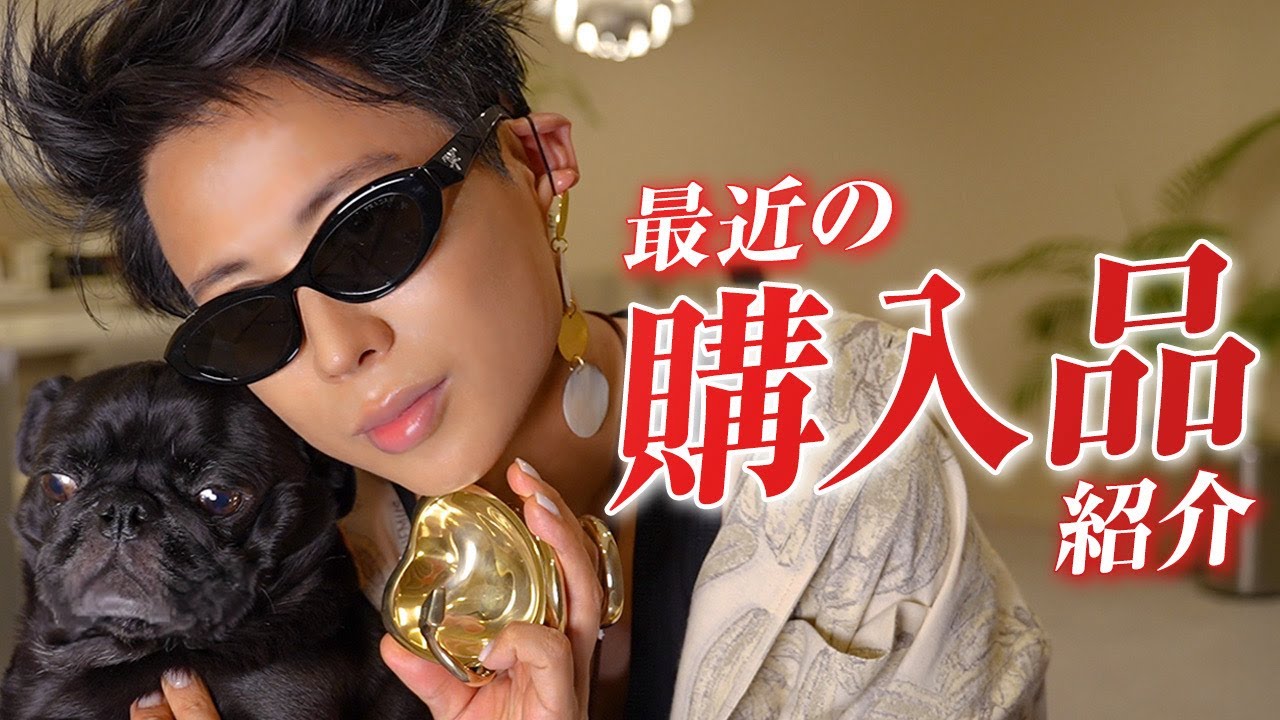 【最近の爆買い】クレオパトラになるためのお買い物たち、小田切ヒロの最新購入品見せちゃうわよ〜❤️