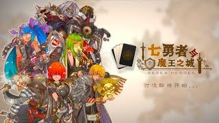 Seven Heroes [Android/iOS] Gameplay ᴴᴰ screenshot 3