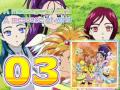 Futari wa Precure Splash Star Vocal Album 2 Track03