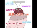 [切り抜き]ゴッキー鬼畜すぎて草 #ぷちひなフレンズ