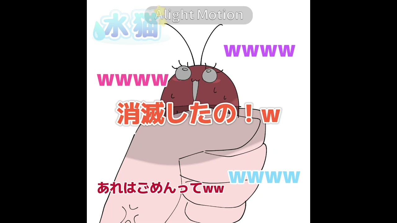 [切り抜き]ゴッキー鬼畜すぎて草 #ぷちひなフレンズ