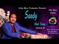 Saady naal sanga   full song 2022  vicky music production  noshad ali  super hit song 