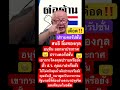 #funny #song #shorts #short #viral #viralvideo #video #trending #comedy #gaming #music #love #fyp#fc
