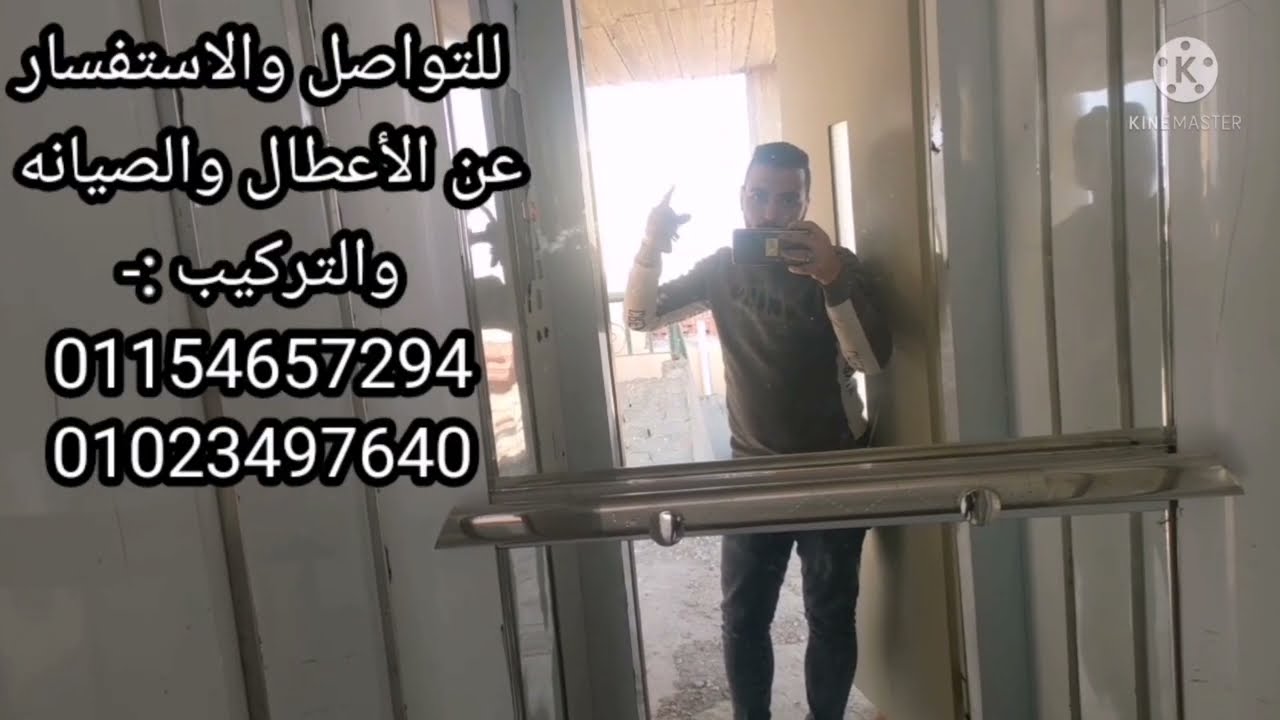 #ليه الاسانسير بتأخر في فتح الباب#اصلاح الاسانسير #اعطل اسانسير