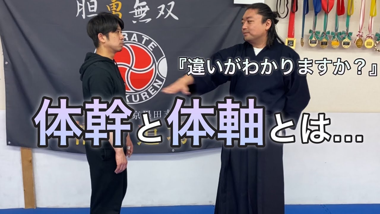 【何が違う？】体幹と体軸の違いをプロトレーナーが体験してみた！