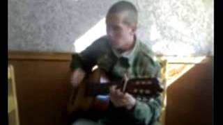 Армейские песни под гитару - Иринка