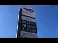 Стоимость бензина в Турции🇹🇷