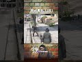 【#ストグラ】瞑想後の加藤さんの行動に驚く小峯れい【GTA5/FOXRABBIT/小峯れい/ハイライト/切り抜き】#shorts
