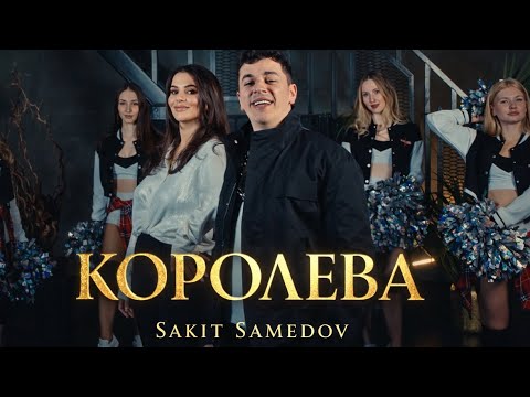 Sakit Samedov - Queen | music video premiere 2026|